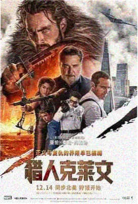 牧神记